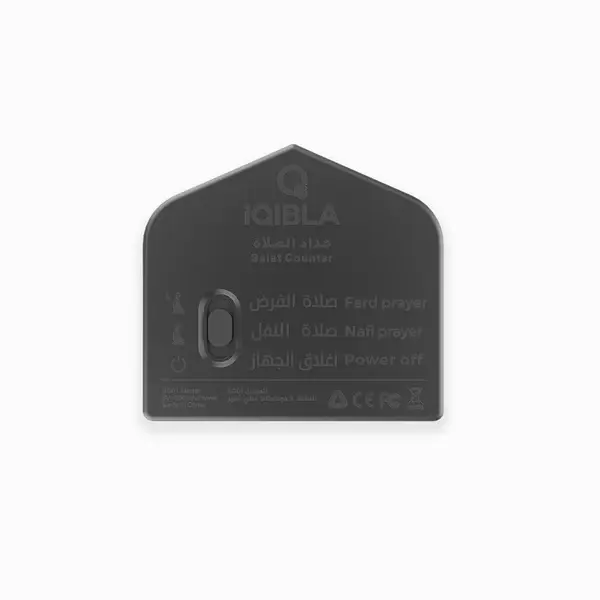 Compteur Salat iQibla